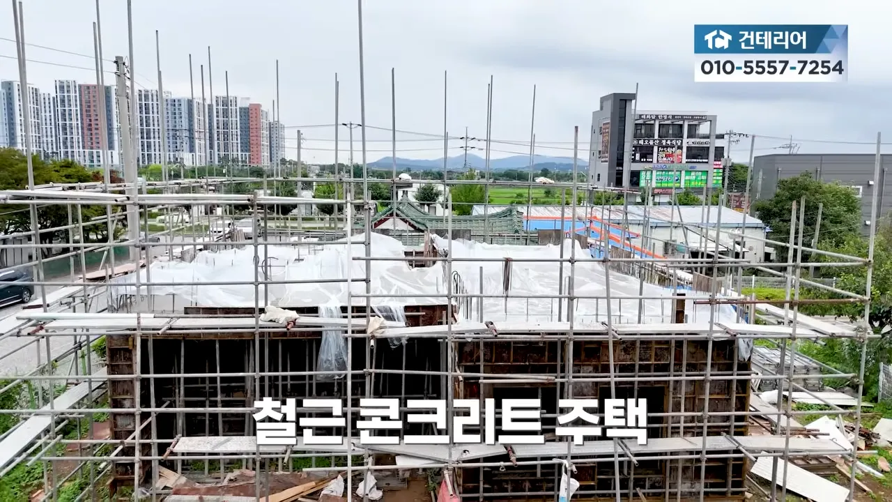 콘크리트주택, 평당 730만 원이 가능한 이유