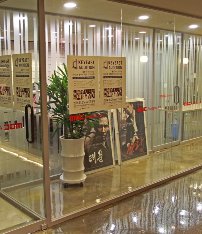 MBC (1)